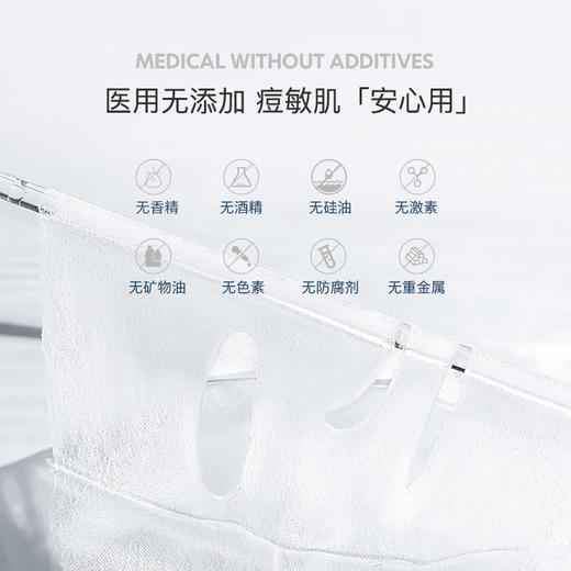 意鱼意大利三文鱼医用敷料冷敷贴医用非面膜胶原蛋白术后修护补水械号大意鱼敷贴 商品图3