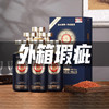 【清仓】潭酒珍藏级 大曲坤沙酱香型白酒 53度500ml*6 商品缩略图0