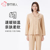 都市丽人睡衣亲情蜜语长袖家居服马丁绵薄女士套装LHT0C5 商品缩略图0