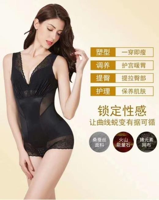 暖宫塑身收腹提臀  无痕护宫塑身收腹裤 商品图2