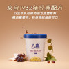 八喜 冰淇淋 雪糕 冰激凌 生牛乳 朗姆口味550g*1桶 家庭装 桶装 商品缩略图5