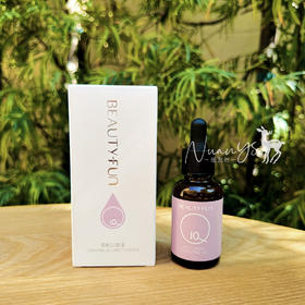 【万能搭 功能放大器 葆湿 收毛孔 淡化嘿眼圈】辅酶Q10原液 30ml 美丽加芬
