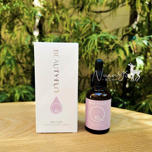 【万能搭 功能放大器 葆湿 收毛孔 淡化嘿眼圈】辅酶Q10原液 30ml 美丽加芬 商品图0