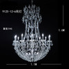 9125-12+6吊灯（运费自理） 商品缩略图0