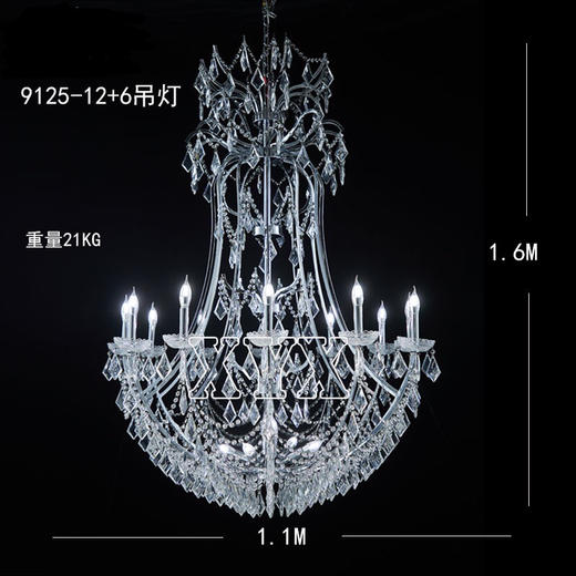 9125-12+6吊灯（运费自理） 商品图0