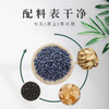 当归黑豆即食纯手工制作而成当归味香浓营养丰富小零食办公室茶室休闲零食健康食品 商品缩略图1