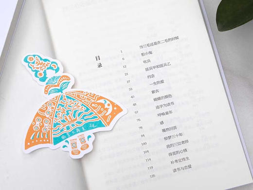 雨季不再来 三毛 代表作 商品图6