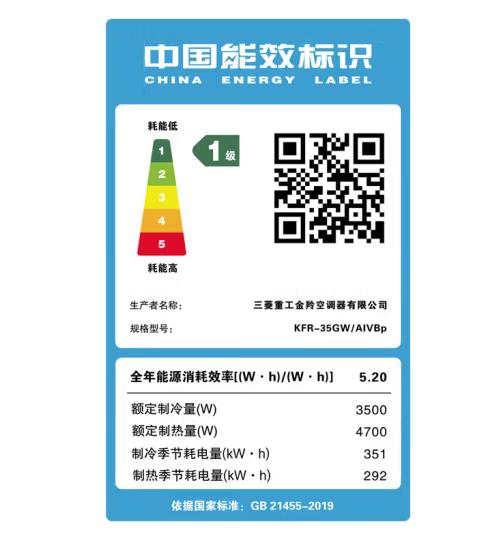 三菱重工空调（130303） 新一级能效全直流变频云智能冷暖家用卧室壁挂式空调挂机三菱空调以旧换新 1.5匹 一级能效 升级款SRK35AIVH 商品图5