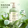 【植萃内衣清洗液】升级版！银离子双重抑菌~天然植物配方，安全温和~ 商品缩略图2