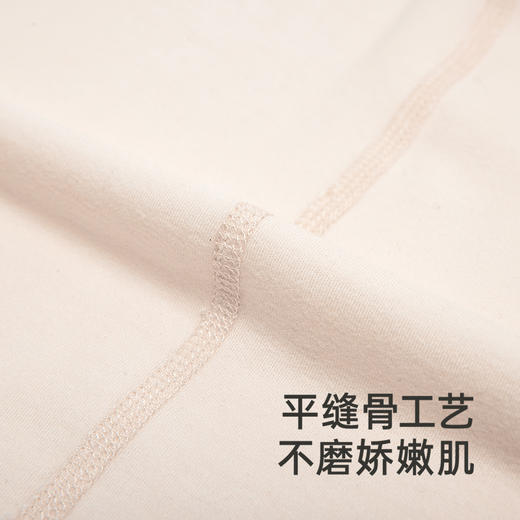 【商场同款】英氏旗舰宝宝内衣秋冬保暖长袖连体衣新款包屁衣 商品图1