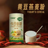 今粮道五黑五红谷粉1110g（礼盒装） 商品缩略图2