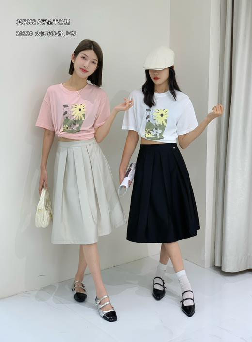 4BSR065352#A型半身裙 商品图0