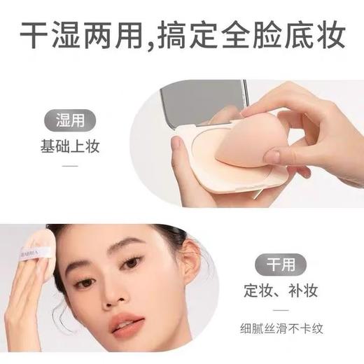 芭贝拉大粉饼控油定妆14.5g 不易脱妆持久提亮蜜粉干湿两用补妆大饼 商品图6