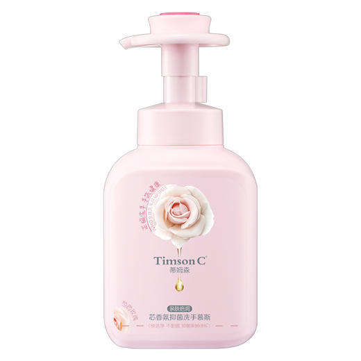 蒂姆森家庭洗护11件套 商品图3