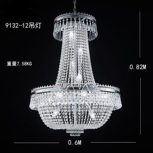 9132-12吊灯（运费自理） 商品图0