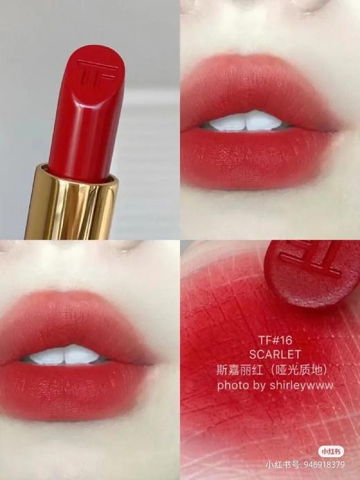 【7.20王炸割肉价】TOMFORD 烈焰幻魅唇膏#16 斯嘉丽红（限25年2月） 商品图2