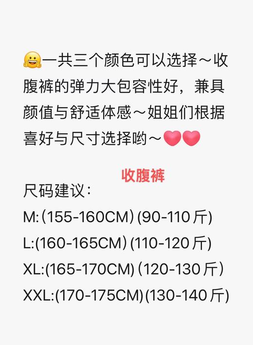 花痴小姐私物推荐——收腰提臀美体裤 ！瘦身 亻乍 弊~  上身服帖紧致无束缚，夏日小心机，兼具颜值与舒适体感~平坦小腹轻松穿出来~收腰提臀打造优美身材曲线~爱美的姐妹必入！ 商品图2