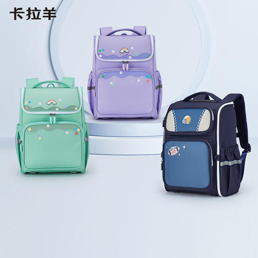 卡拉羊1-6年级18L/22L五维减负防下坠大嘴书包 马卡龙 CX2232+CX2702 商品图0