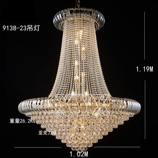 9138-23吊灯（运费自理） 商品图0