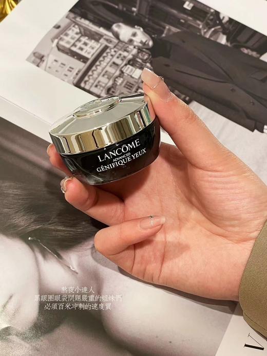 兰K人生挚爱发光小黑瓶眼霜 商品图10