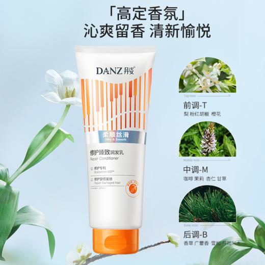【特惠秒杀-效期至27年上半年】- 丹姿修护臻致润发乳720g 商品图8