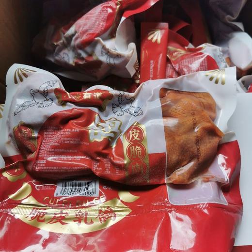 2只装脆皮乳鸽【2A3下-3F】 商品图0