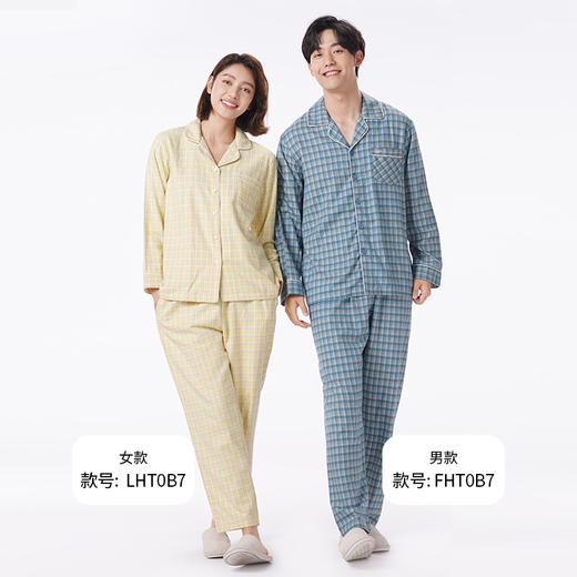 都市丽人睡衣好睡好眠长袖家居服梭织磨毛色织格薄女士梭织棉套装LHT0B7 商品图4