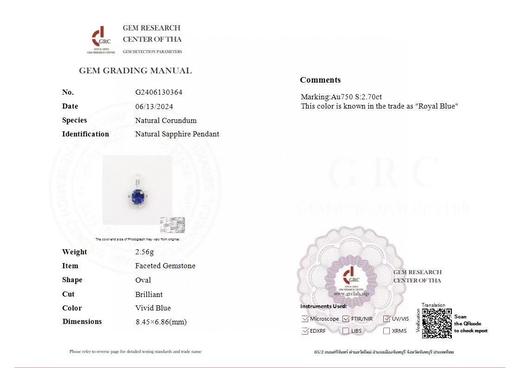 2.7ct 蓝宝石吊坠 商品图5