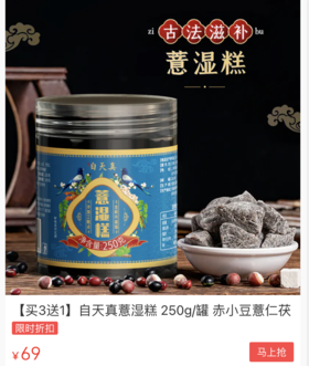 入伏后常吃这1物，湿气、邪气哗哗哗流走，脾胃好、精神足，身体倍轻盈~