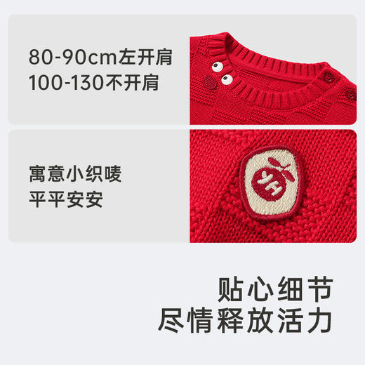 英氏儿童红色毛衣女童秋冬纯棉针织衫喜庆拜年服新年毛衣新款 商品图3
