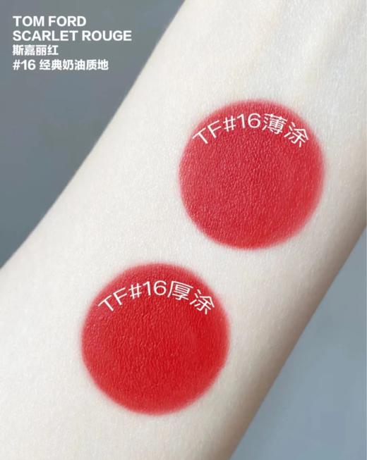 【7.20王炸割肉价】TOMFORD 烈焰幻魅唇膏#16 斯嘉丽红（限25年2月） 商品图4
