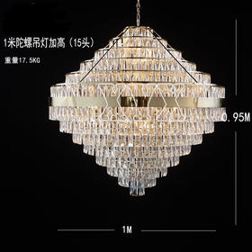 陀螺吊灯（运费自理）