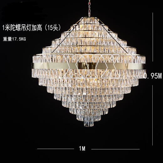 陀螺吊灯（运费自理） 商品图0