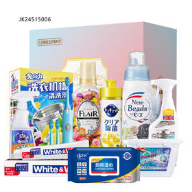 日本原装花王除菌清洁10件套
