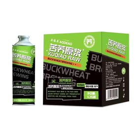 【新品推荐】奥得奥 苦荞啤酒1000ml（原浆）【啤酒新趋势】酒精度3.7
