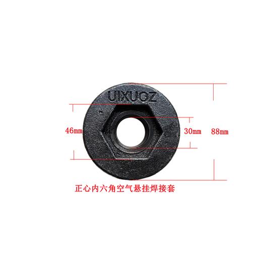 正心内六角焊接套30孔定位套偏心内六角焊接套MH包邮 商品图2