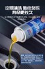 固特威发动机内部清洗剂汽车摩托除积碳免拆机油汽油化油器除油泥 商品缩略图1