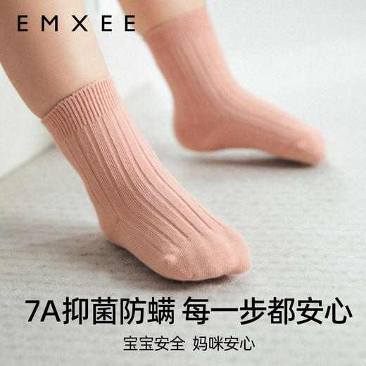【母婴服配】嫚熙婴儿袜子春秋款纯棉宝宝儿童中筒袜 商品图1