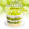 新品上新-青提满满半糖蛋糕 商品缩略图0