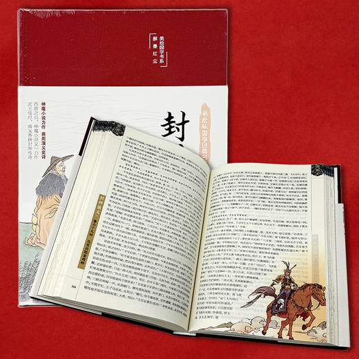 封神演义邮票 神话珍邮典藏册 套装包含51枚邮票和4枚小型张 商品图3