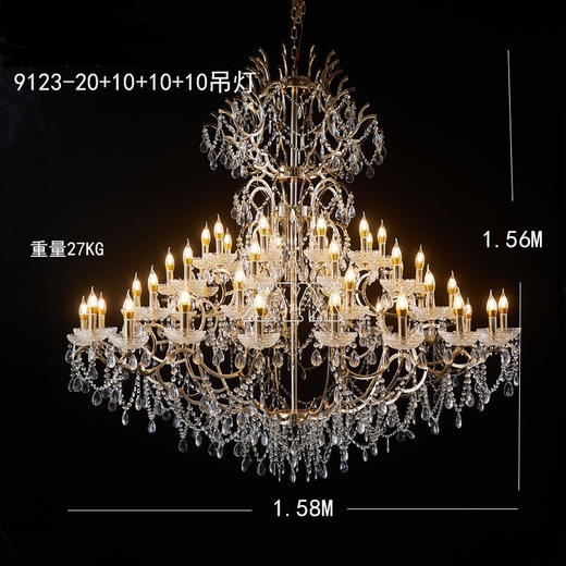 9123-20+10+10+10吊灯（运费自理） 商品图1