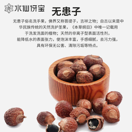 0591【国企严选，山海食材】精油手工皂 商品图2