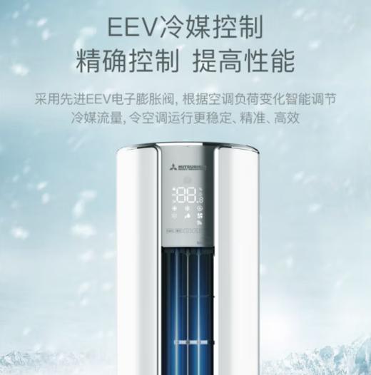 三菱重工空调（130307）3匹 三级能效 电辅热智能水洗 变频冷暖 家用空调立式柜机 三菱空调以旧换新 SRFNG72DVBW 商品图4