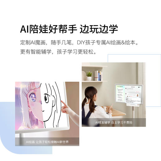 小度 添添闺蜜机悦享版 随心移动 品质音箱音响 听歌娱乐 商品图7