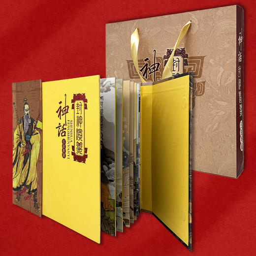 封神演义邮票 神话珍邮典藏册 套装包含51枚邮票和4枚小型张 商品图2