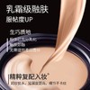 【330元会员福利】优图碧 超高清粉底膏WN15象牙色（老款） 商品缩略图1