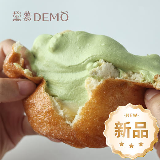 “心很大”开心果多拿滋 | Pistachio cream dornass 商品图0