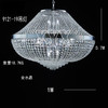 9121吊灯  水晶吊坠（运费自理） 商品缩略图2