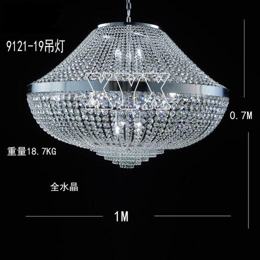9121吊灯  水晶吊坠（运费自理） 商品图2