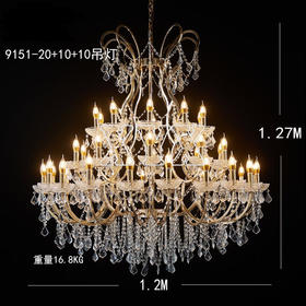 9151-20+10+10吊灯（运费自理）